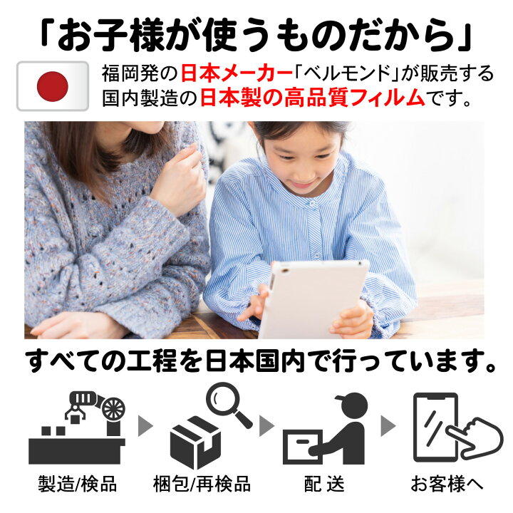 楽天市場】【質感動画有り】 スマイルゼミ タブレット3/3R 保護フィルム 【ペーパーライク and ブルーライトカット】 | ブルーライトカット アンチグレア 反射防止 非光沢 紙質感 さらさら 液晶保護フィルム 指紋 画面傷 汚れ防止 紙のような描き心地 ペン先摩耗低減 日本 ... 楽天市場】【質感動画有り】 スマイルゼミ タブレット3/3R 保護フィルム 【ペーパーライク and ブルーライトカット】 | ブルーライトカット アンチグレア 反射防止 非光沢 紙質感 さらさら 液晶保護フィルム 指紋 画面傷 汚れ防止 紙のような描き心地 ペン先摩耗低減 日本 ...