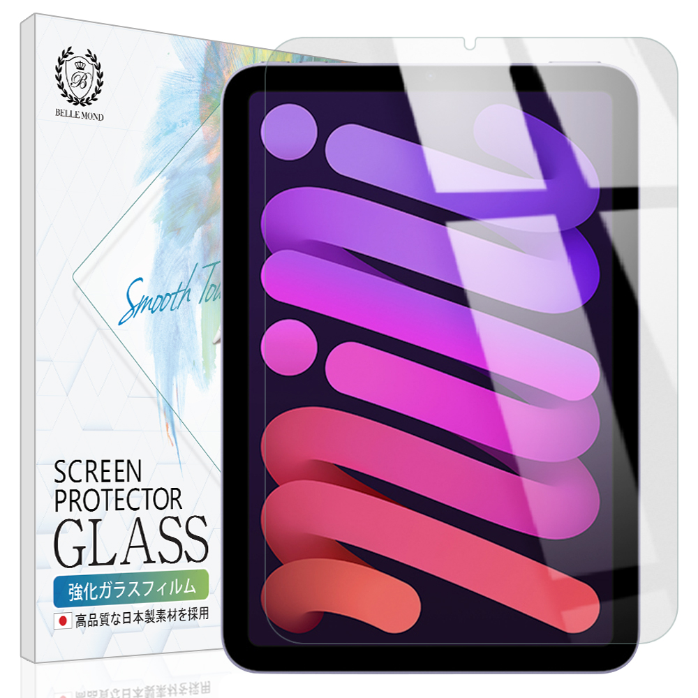 ベルモンド iPad mini 第6世代 2021 透明 ガラスフィルム 硬度9H 高透過 指紋防止 気泡防止 B033 強化ガラス 宅配便配送 B0339 YFF 液晶保護フィルム ミニ BELLEMOND mini6 54%OFF GCL アイパッド