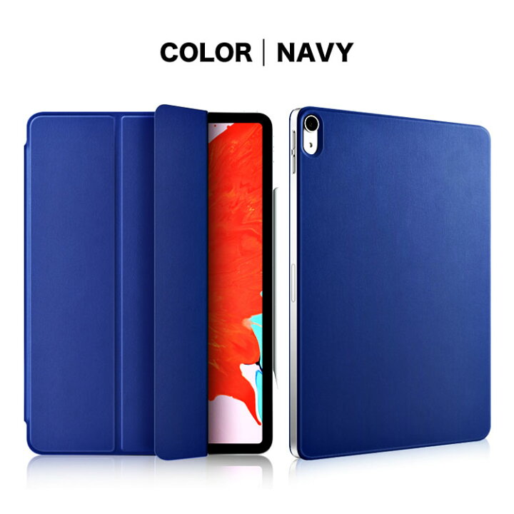楽天市場】iPad 11インチ ケース iPad Pro 11インチ ケース Apple 