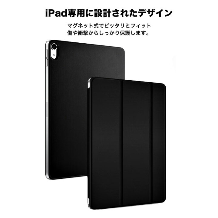 楽天市場】iPad 11インチ ケース iPad Pro 11インチ ケース Apple 