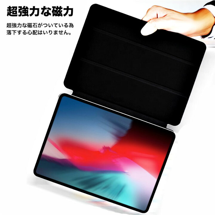 楽天市場】iPad 11インチ ケース iPad Pro 11インチ ケース Apple 