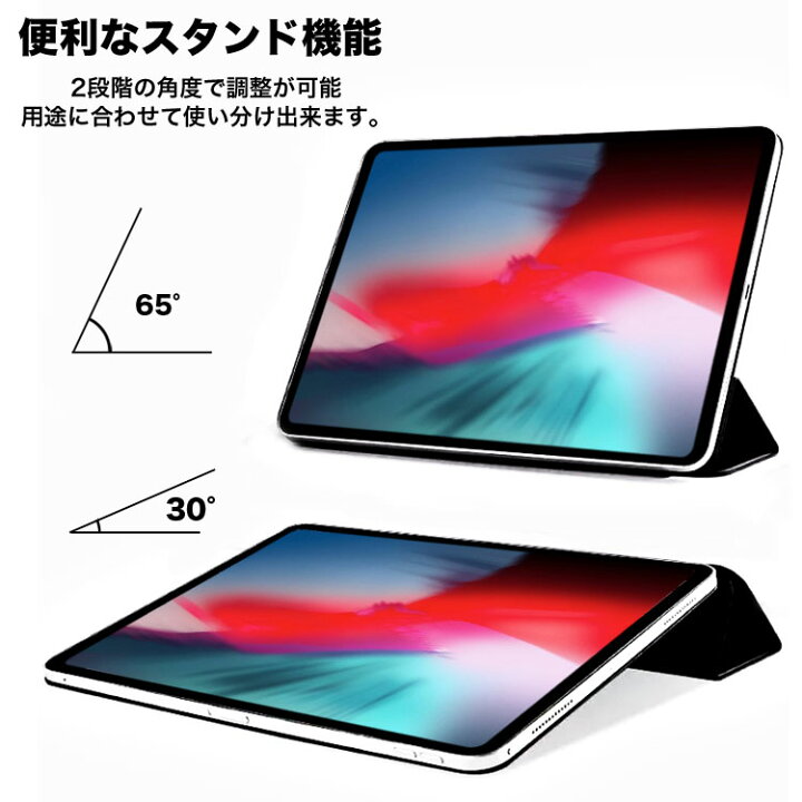 楽天市場】iPad 11インチ ケース iPad Pro 11インチ ケース Apple 