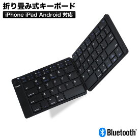楽天市場 折りたたみ マウス キーボード 入力機器 パソコン 周辺機器 の通販
