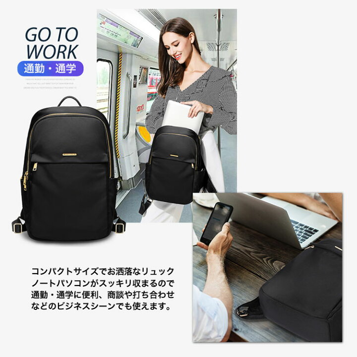 楽天市場 あす楽 パソコン リュック レディース かわいい Pc リュック レディース 15インチ 15 6インチ 14インチ パソコンバッグ レディース 15 6 軽量 かわいい ノートパソコン リュック 大学生 通学 リュック Pc 通勤 女性 防水 撥水 送料無料 楽天ロジ