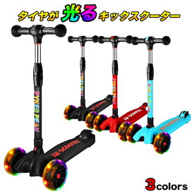 楽天市場 大人 キックボード 3輪の通販