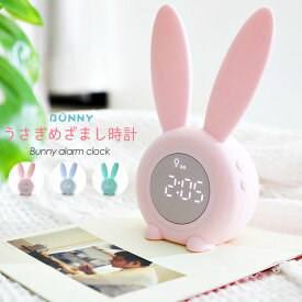 楽天市場 小さい デジタル 置時計の通販