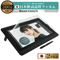 楽天市場】中古 ワコム cintiq pro 16の通販