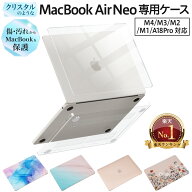 ＼マラソン限定★エントリーでP10倍／【楽天1位】MacBook Air MacBook Neo ケース カバー 13インチ クリ…