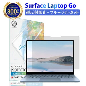 Surface Laptop Go 3 / 2 / 1 | 12.4 C` ttB ˖h~ and u[CgJbg | T[tFX bvgbv S[ ˒ጸ mOA  }bg wh~ 炳 PET V[g CA h