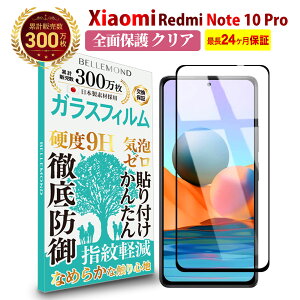 Xiaomi Redmi Note 10 Pro Sʕی KXtB NA() | VI~ bh~[ m[g h~ t یtB dx9H KX wh~ h~ CAh~  ϏՌ   
