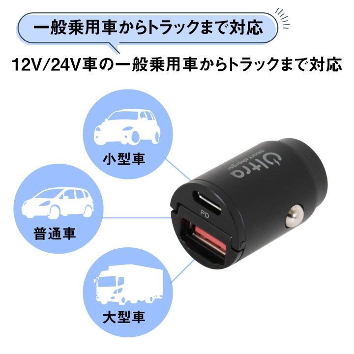 車 シガーソケット 急速充電 USB 2口 トラック コンパクト 12v 24v