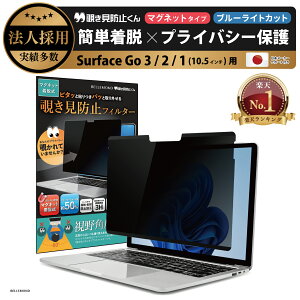 yyV1ʁz Surface Go 3 / 2 / 1 (10.5C`) p E `h~ }Olbg vCoV[tB^[ y`h~z z ׂ~ߕt XN[ tB A`OA u[