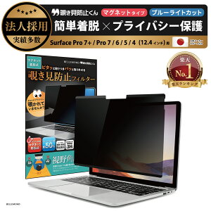 yyV1ʁz Surface Pro 7+ / 7 / 6 / 5 / 4 (12.3C`) p E `h~ }Olbg vCoV[tB^[ y`h~z ׂ~ߕt XN[ tB A`OA u[