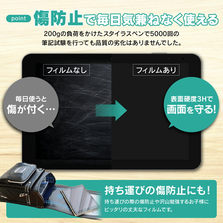 楽天市場】【楽天1位＆LINE登録で10%OFF!】 スマイルゼミ タブレット4 