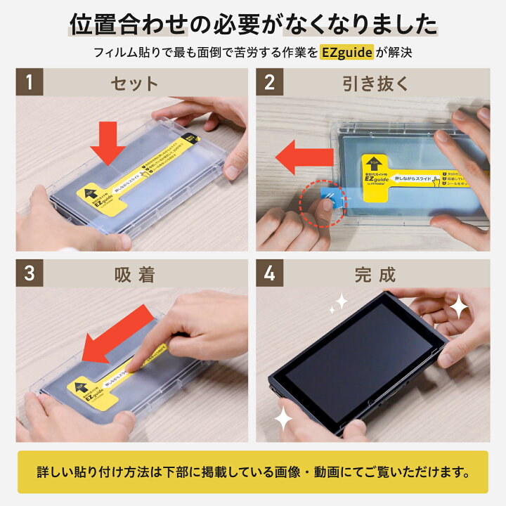 楽天市場】＼20％OFFクーポン配布中！／【簡単貼付＆ 2枚 セット  