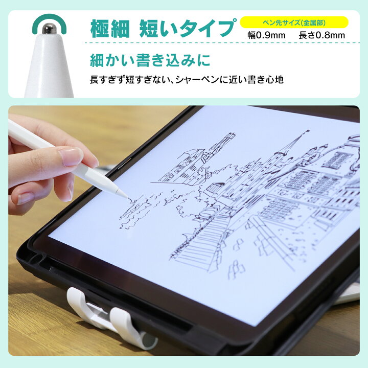 楽天市場】【楽天1位＆LINE登録で10%OFF!】 Apple Pencil 用 ペン先 