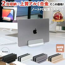 楽天市場】pc 2台の通販