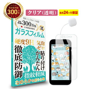 LbYtH 3 p KXtB NA() | softbank \tgoN t یtB dx9H KX wh~ CAh~   ϏՌ     h~ { AGCɎq