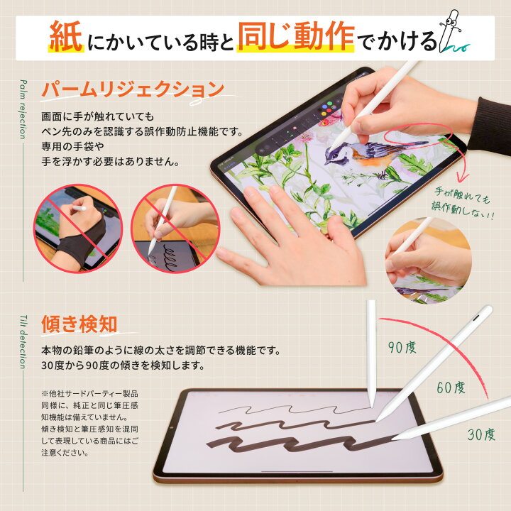 楽天市場】【楽天1位＆雑誌掲載商品】タッチペン iPad ペンシル 