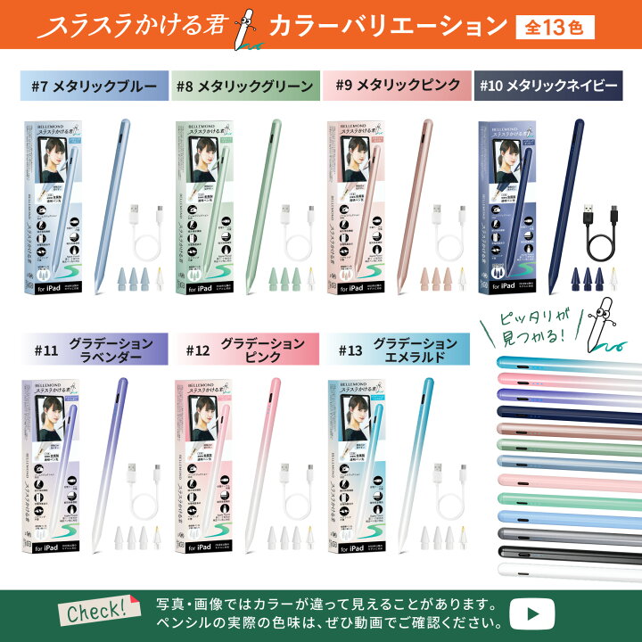 楽天市場】【楽天1位＆雑誌掲載商品】タッチペン iPad ペンシル 