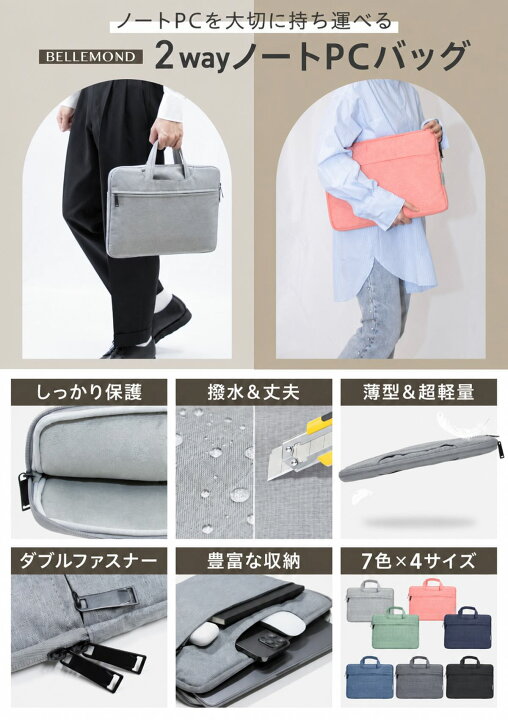 HUMAN MADE : BOX BAG ノートPCスリーブ付き 2WAYバッグ HUMAN MADE 