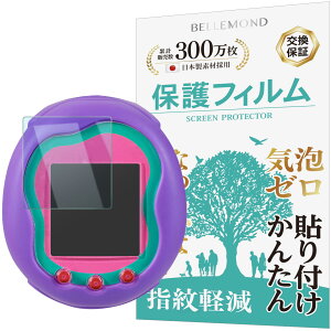 Tamagotchi Uni ( ܂j ) V[Y NA() 1 2Zbg | t یtB R wh~ CAh~   ϏՌ     h~ { AGCɎqf wׂ
