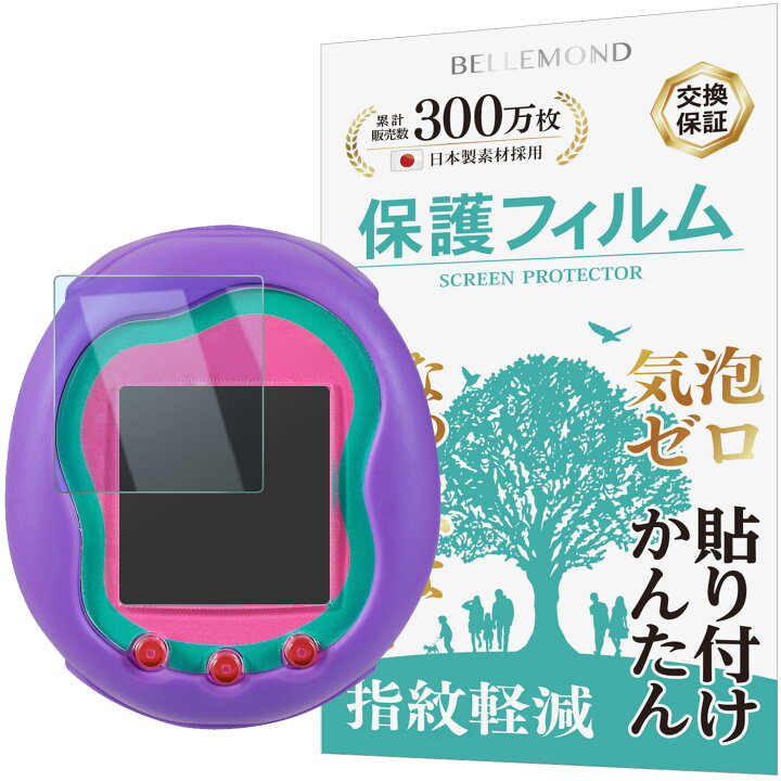楽天市場】Tamagotchi Uni ( たまごっちユニ ) シリーズ クリア(透明 