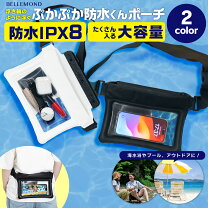 楽天市場】防水ポーチ（スマートフォン・タブレット）の通販 まどマギ 防水スマホポーチ