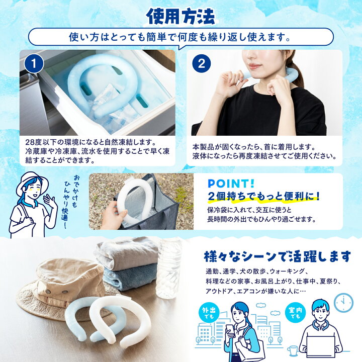 楽天市場】首元 ひんやり クールリング ロゴなし シンプル 28℃ 自然 