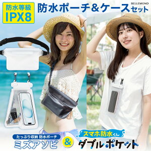 �X�}�z �h���|�[�` �� �h���P�[�X �Z�b�g | �񂩂� �V�����_�[ �X�g���b�v �t�� ���S�h�� IPX8 FaceID �Ή� �h���g�уP�[�X �^�b�`�� iPhone Android �����B�e �C �C���� �v�[�� ���� ���[ �y �~�Y�A�\