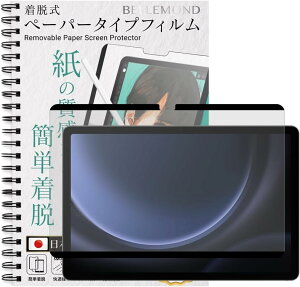 Galaxy Tab S9 FE / S9 / S8 / S7 p E y[p[^Cv tB }Olbg ^Cv Pg^Cv ̂悤ȕ`Sn ˖h~ یtB BELLEMOND B1181 xh