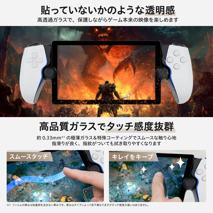 楽天市場】【楽天1位＆LINE登録で10%OFF!】 PlayStation Portal PS 
