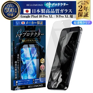 Google Pixel 10 Pro XL / 9 Pro XL KXtB یtB tB Sʕی ACtH tیtB S t   wׂ | veN^[