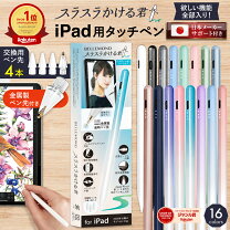 楽天市場】ipad pro 11 apple pencilの通販