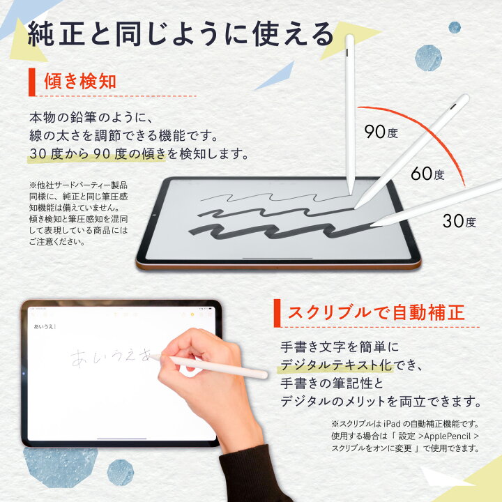 楽天市場】【楽天1位】 タッチペン iPad ペンシル スタイラスペン 