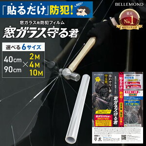 yyV1ʁz hƃtB 100~N 傫TCY [ | 40cm × 2M / 4M / 10M | 90cm × 2M / 4M / 10M | hƃXebJ[ t |  KXUh~ 唻 h tB V[g hƃObY 󂫑΍