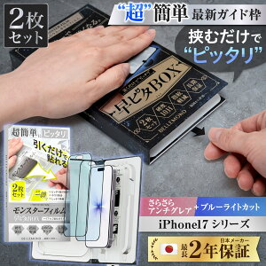 y 炳犴 Q u[CgJbg ziPhone 17 air pro 17promax KXtB 2 iphone17 iPhone17pro یtB Q[ iphone16pro tB iphone16tB iPhone16e A`OA ˖h~ t