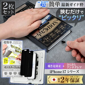 iPhone 17 air pro promax KXtB `h~ 2 iphone17 iPhone17pro A`OA ˖h~ }bg 炳 iphone16e iPhone16 یtB iphone16pro tB plus X^[tB tیtB