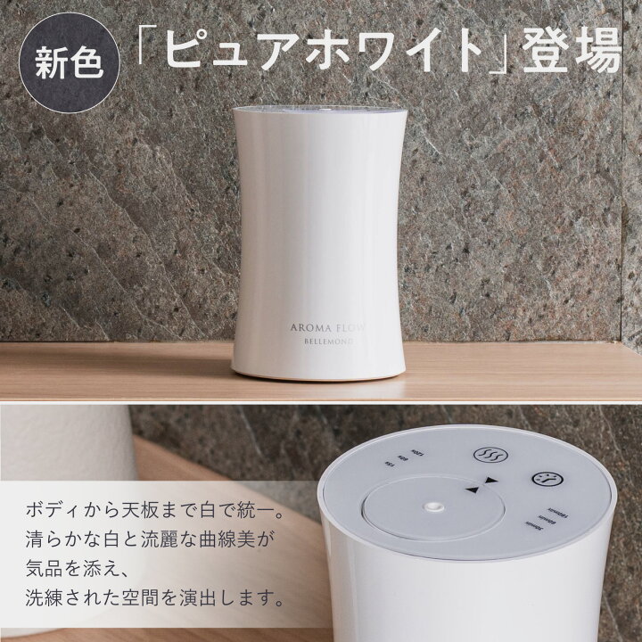 楽天市場】【楽天1位】 アロマディフューザー 水なし コードレス 噴霧 