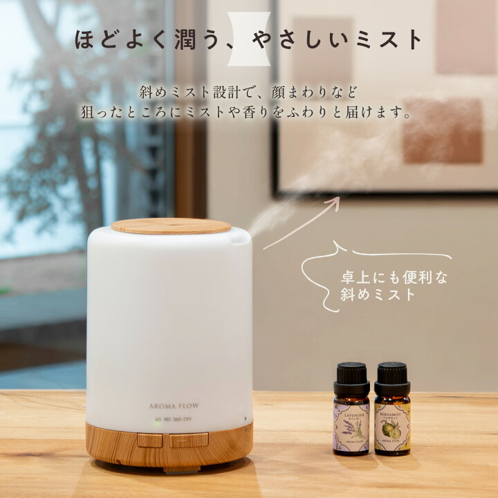 楽天市場】【楽天1位】 加湿器 アロマディフューザー 超音波式 卓上 