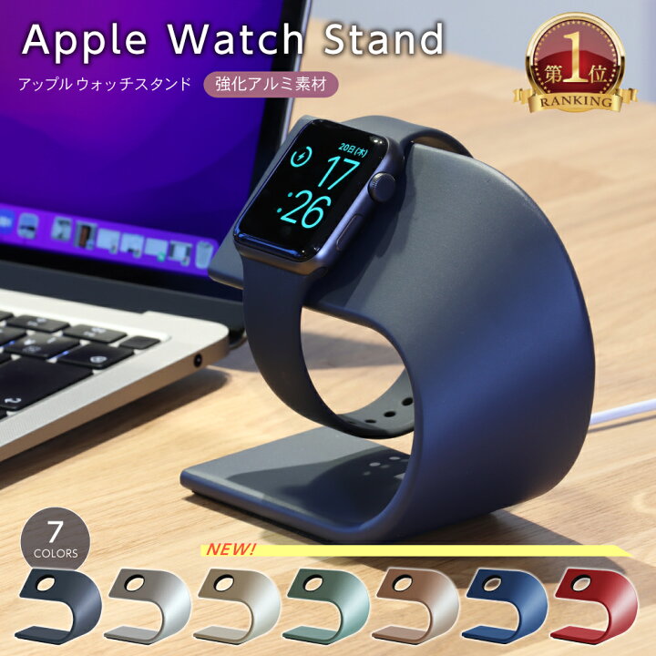 楽天市場】【楽天1位＆LINE登録で10%OFF!】 アップルウォッチ 充電 