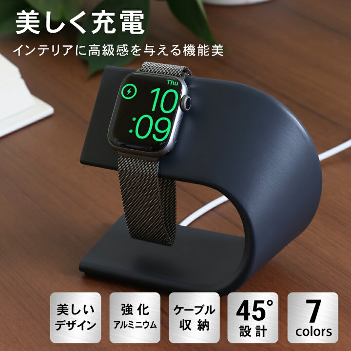 楽天市場】【楽天1位＆LINE登録で10%OFF!】 アップルウォッチ 充電 
