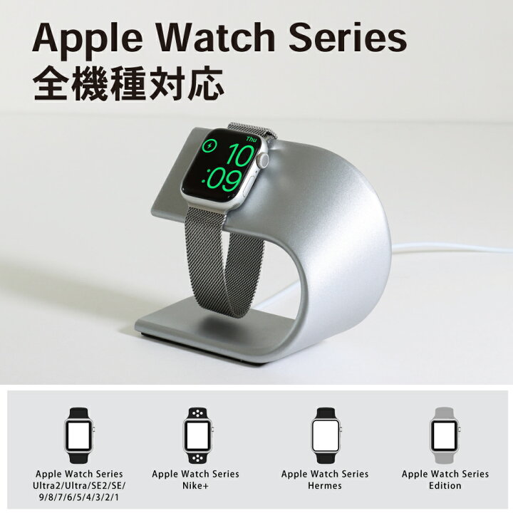 楽天市場】【楽天1位＆LINE登録で10%OFF!】 アップルウォッチ 充電 