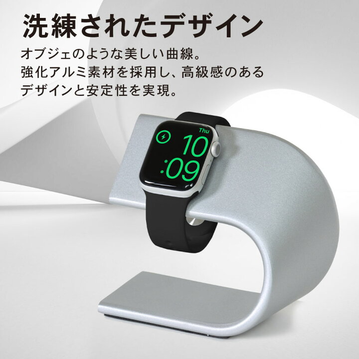 楽天市場】【楽天1位＆LINE登録で10%OFF!】 アップルウォッチ 充電 