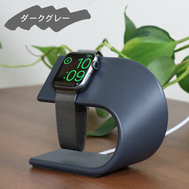 楽天市場】【楽天1位】 アップルウォッチ 充電スタンド Apple Watch 