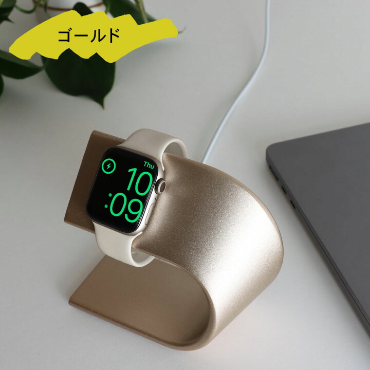 楽天市場】【楽天1位＆LINE登録で10%OFF!】 アップルウォッチ 充電 