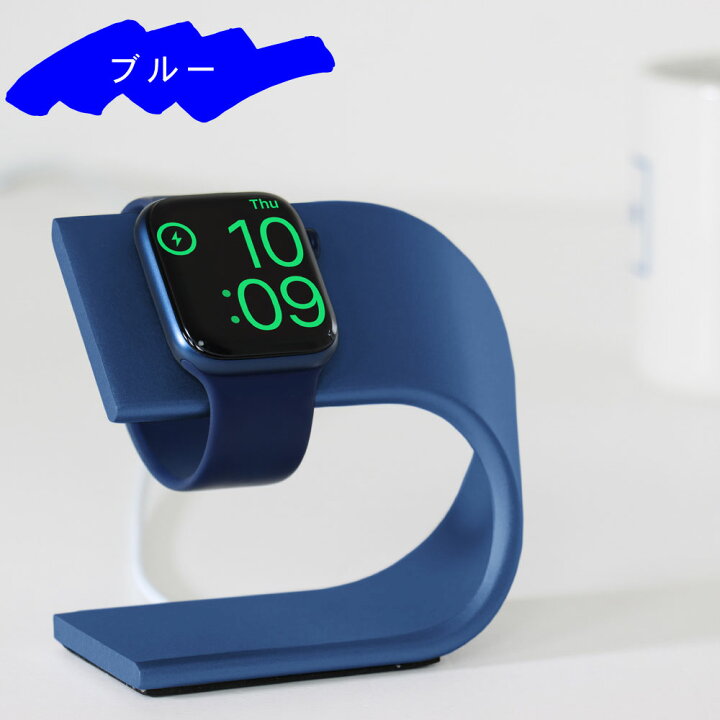 楽天市場】【楽天1位＆LINE登録で10%OFF!】 アップルウォッチ 充電 