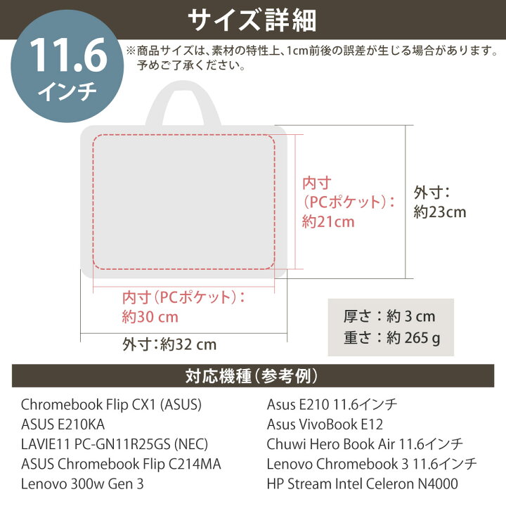 楽天市場】【楽天1位＆LINE登録で10%OFF!】 ノートパソコンケース 2way