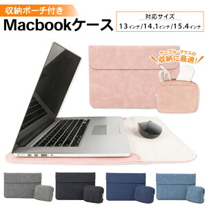 MacbookP[X |[`t p\RobO PCP[X Macbook pro Macbook air apple h 13C` 14.1C` 15.4C` P[X Jo[P[X }bNubN   킢 Vv  }O