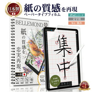 yyV1ʁz iPad y[p[CNtB 2025 V^ ipad air M3 11C` 13 C` 11 A16 10.9 iPad Pro 12.9 p ^Cv | ACpbh GA[ ̂悤ȕ`Sn y[p[CN